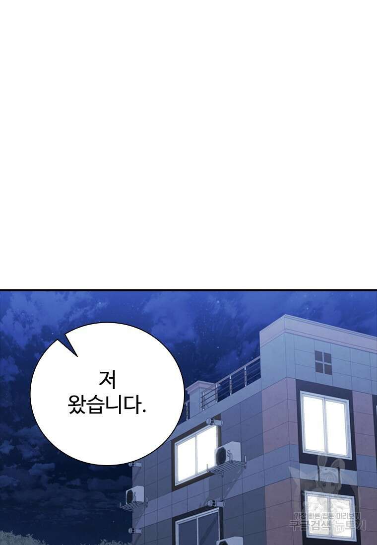 샤크 와이번 24화 28