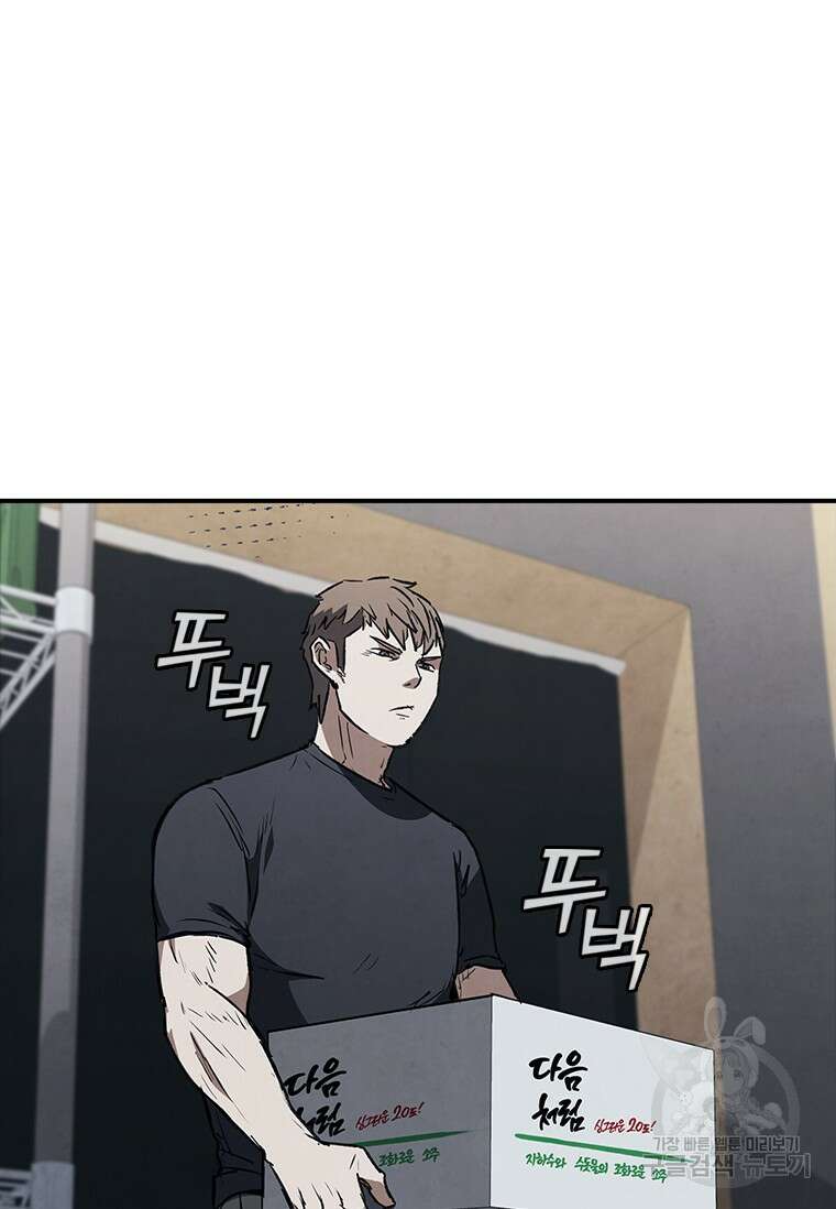 샤크 와이번 24화 73