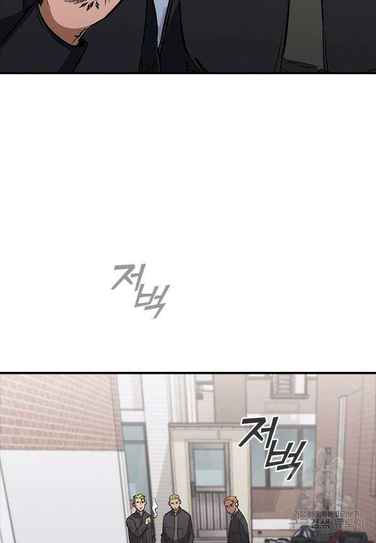 샤크 와이번 24화 88