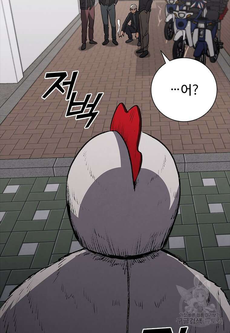 샤크 와이번 24화 89