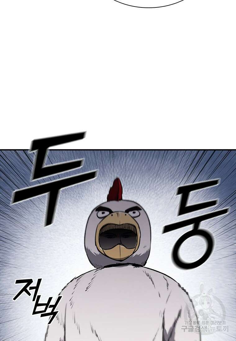 샤크 와이번 24화 92