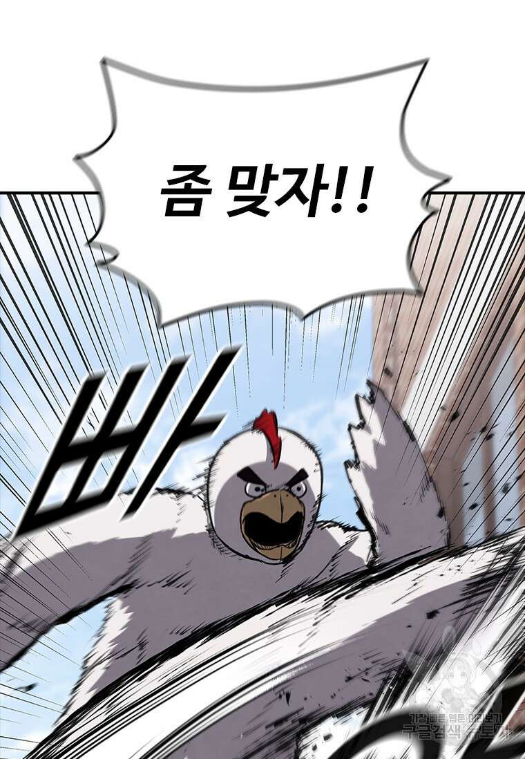 샤크 와이번 24화 97