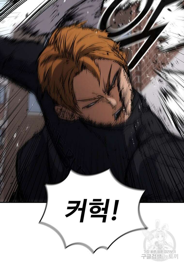 샤크 와이번 24화 98