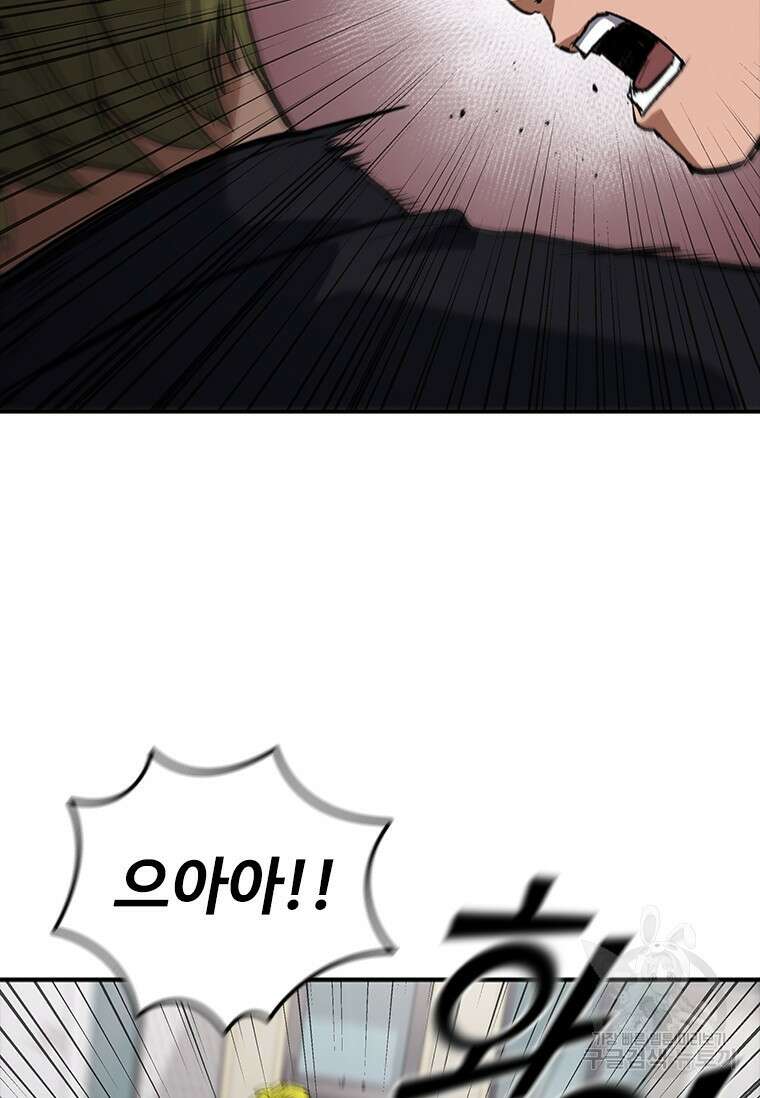 샤크 와이번 24화 106