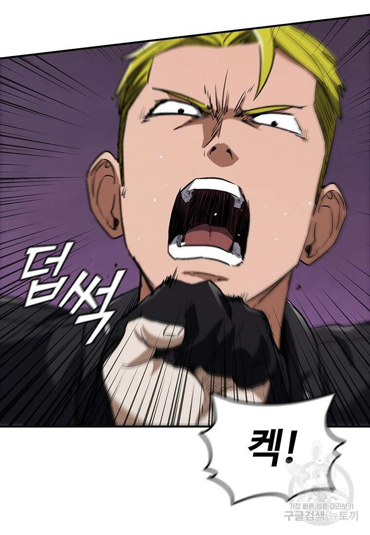 샤크 와이번 24화 110