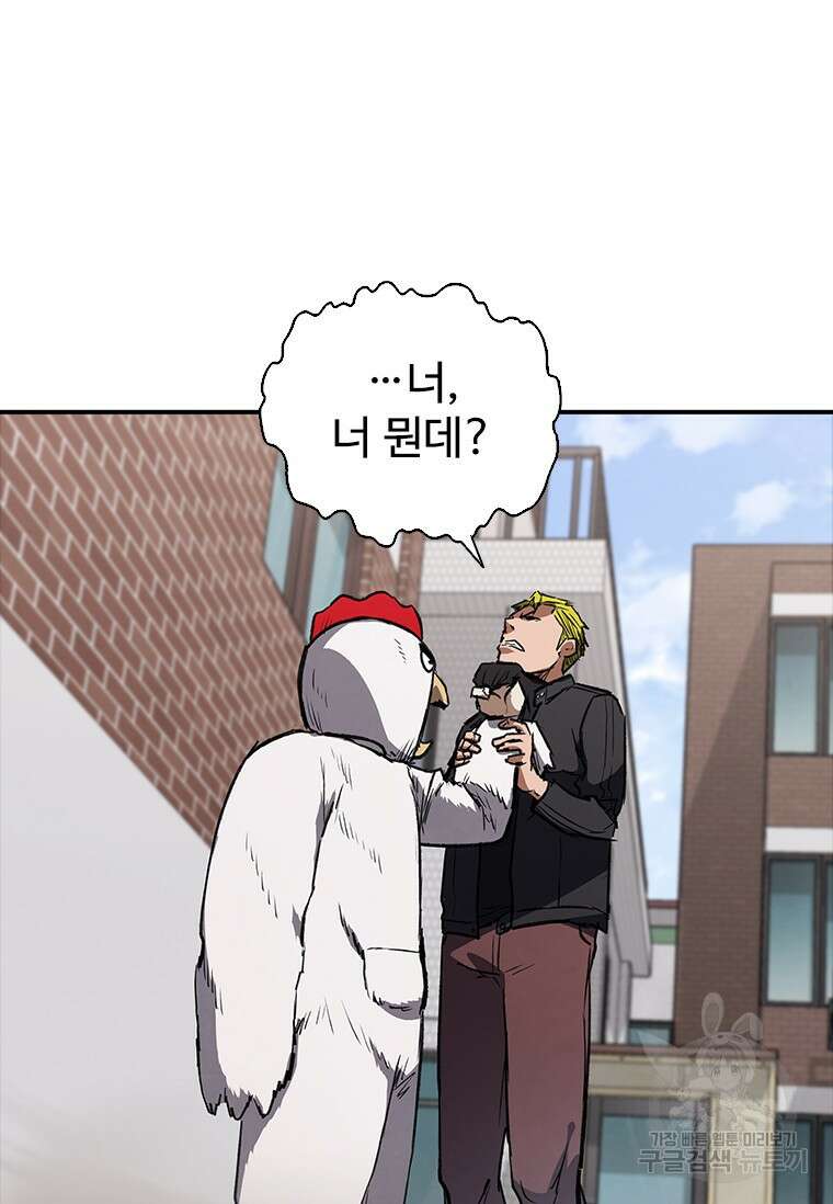 샤크 와이번 24화 111