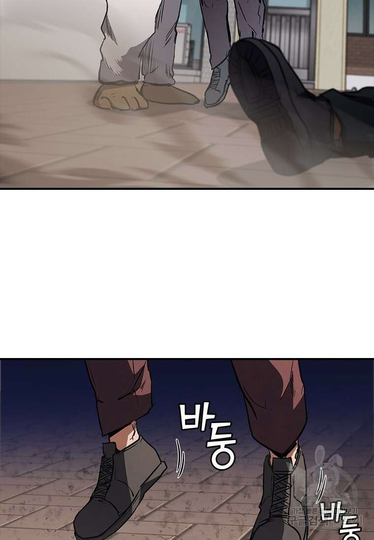 샤크 와이번 24화 112