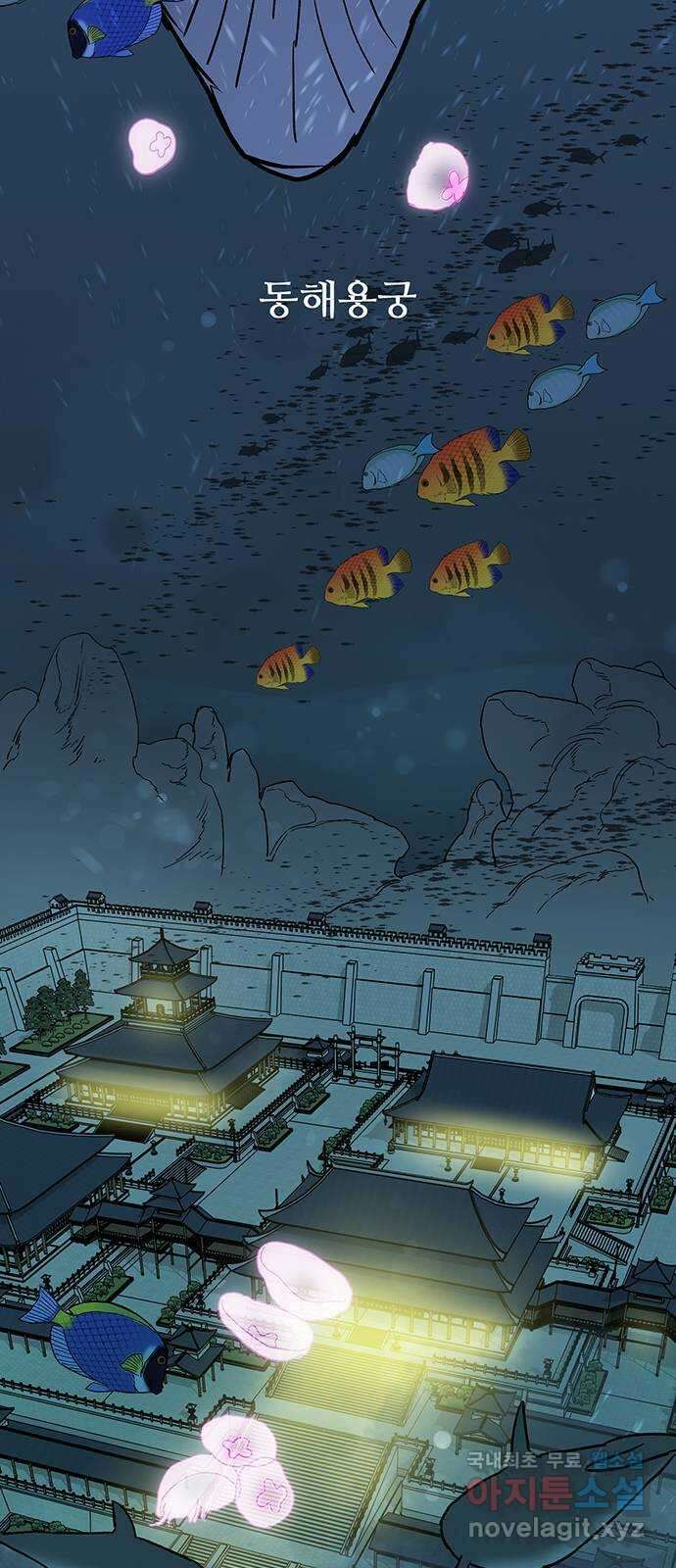 백호랑 시즌3 72화 백택 2 4