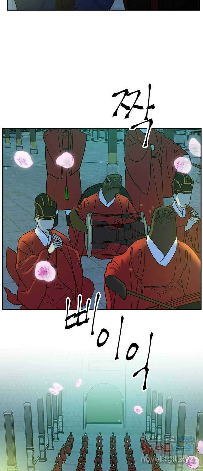 백호랑 시즌3 72화 백택 2 8