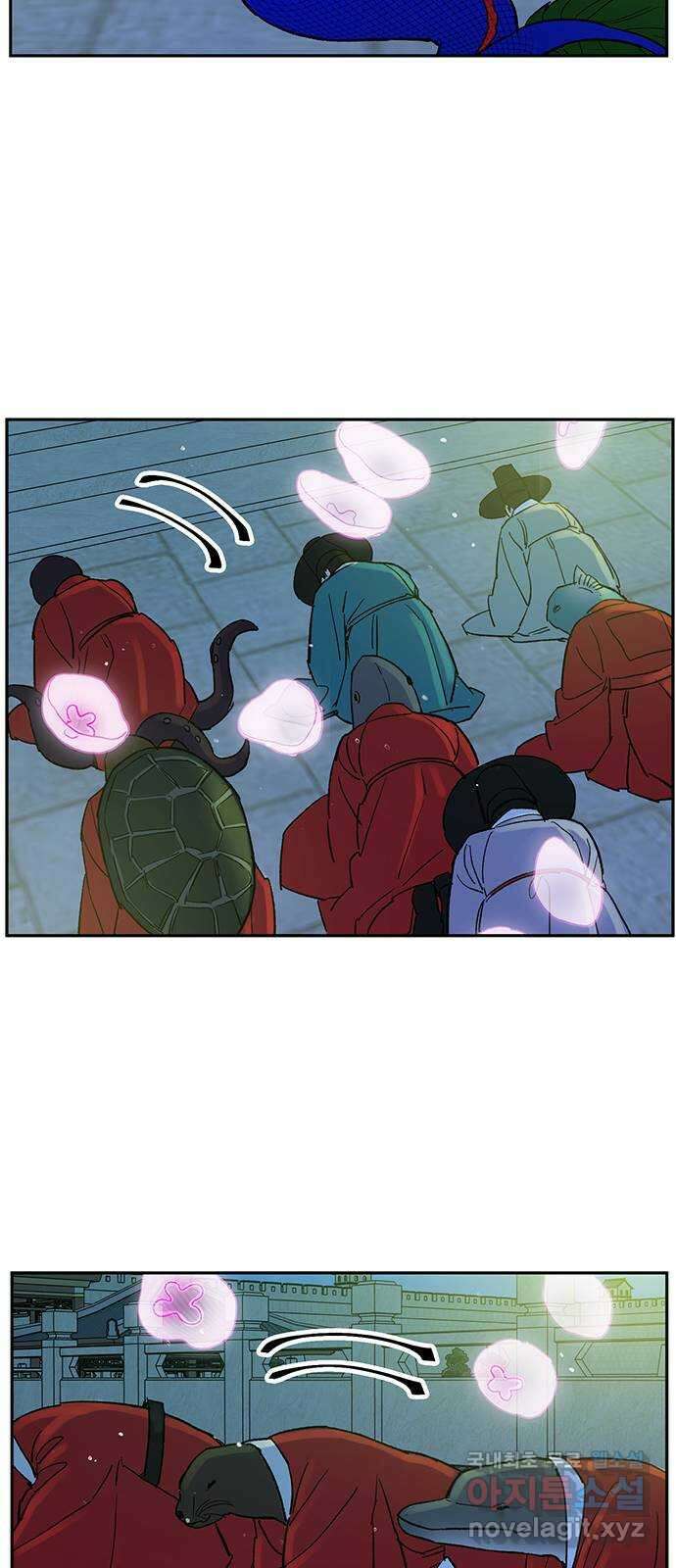 백호랑 시즌3 72화 백택 2 13