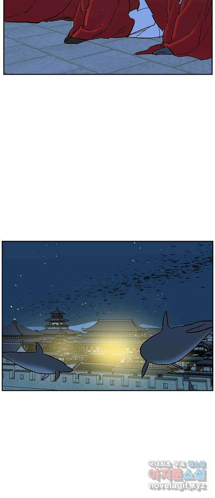 백호랑 시즌3 72화 백택 2 14