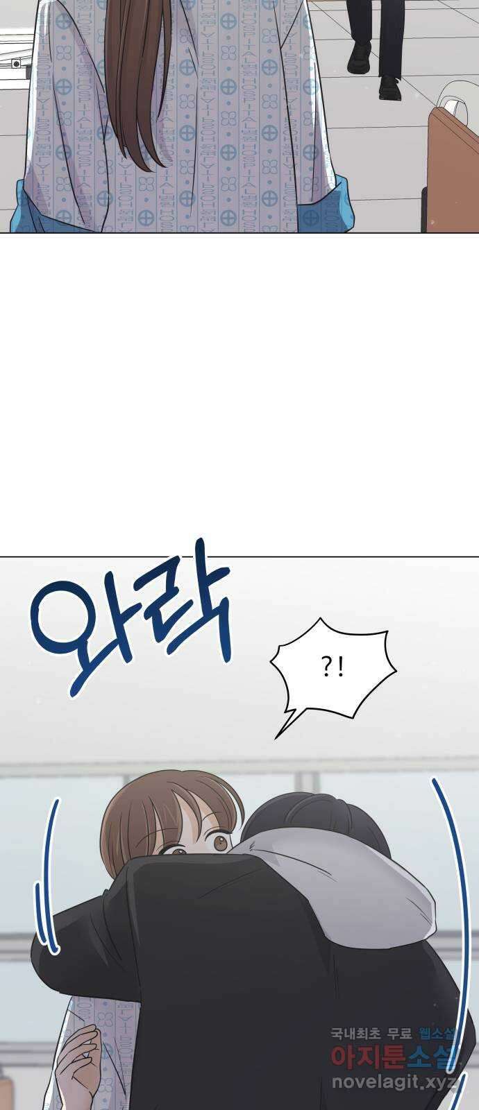 세번째 로망스 67화. 헤어짐과 마주하는 것 55