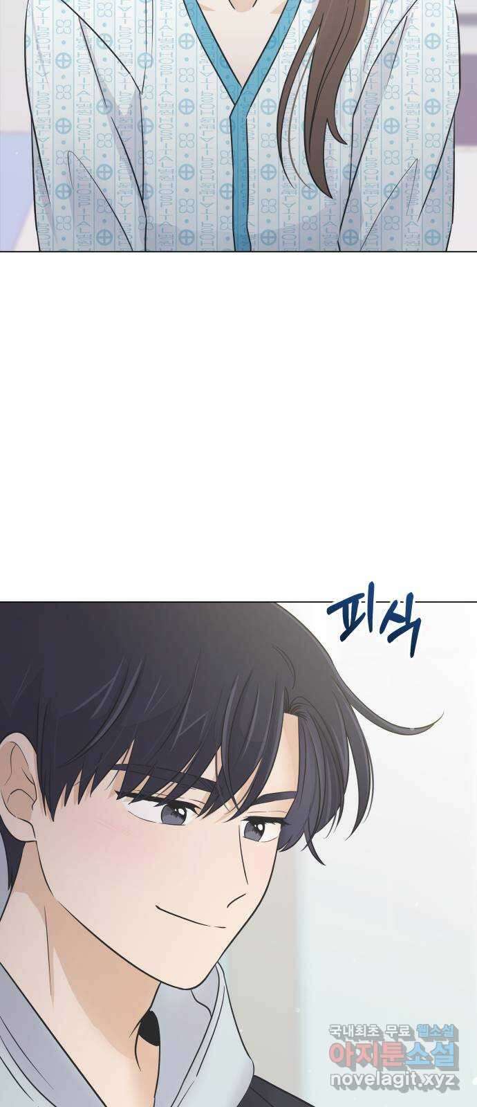세번째 로망스 67화. 헤어짐과 마주하는 것 67