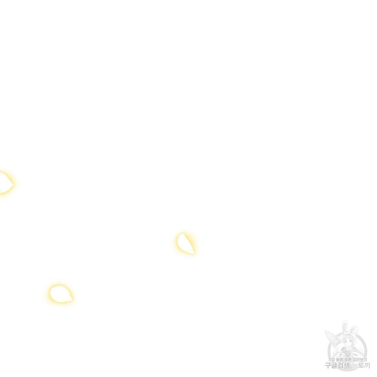 오직 그대의 안녕을 위하여 67화 28