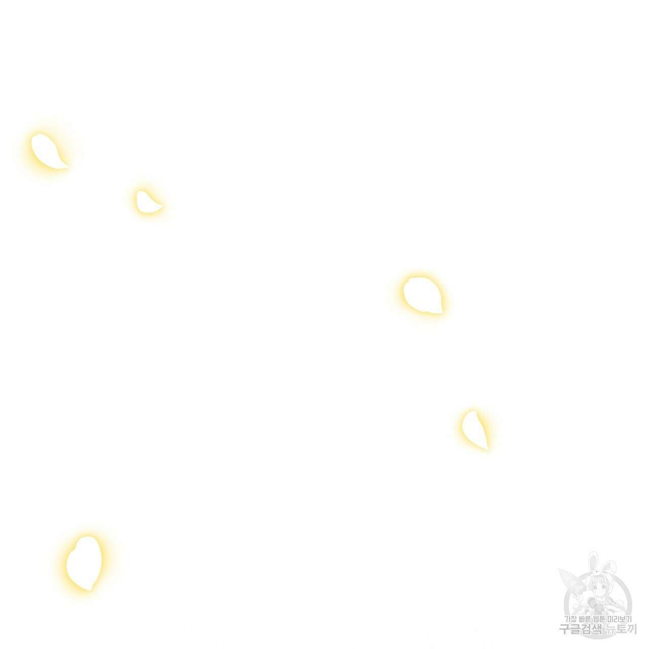 오직 그대의 안녕을 위하여 67화 29
