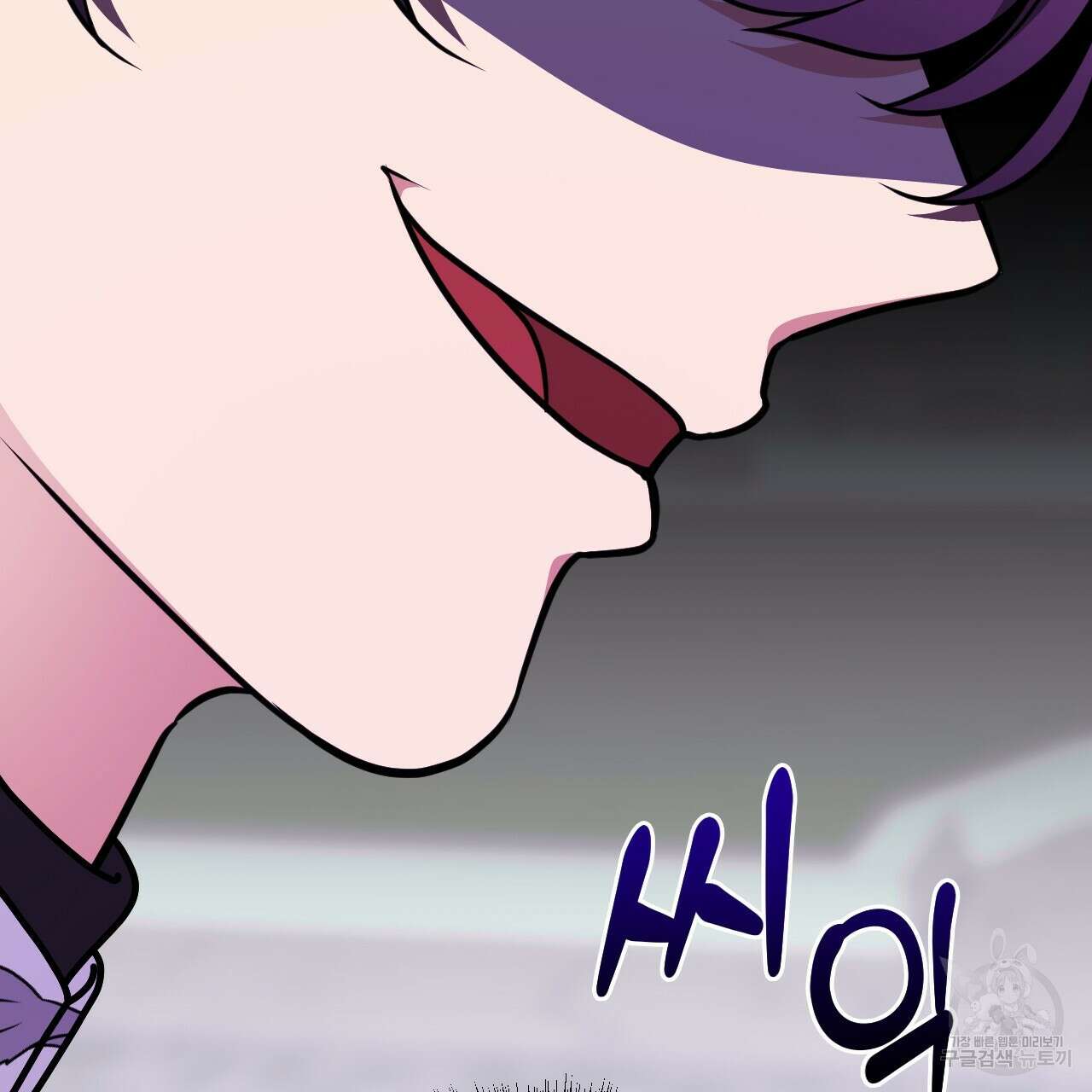 오직 그대의 안녕을 위하여 67화 124
