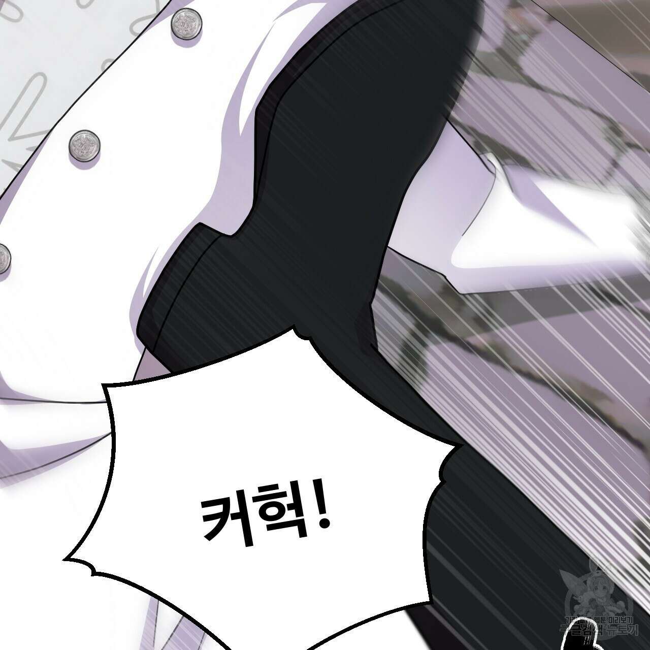 오직 그대의 안녕을 위하여 67화 165