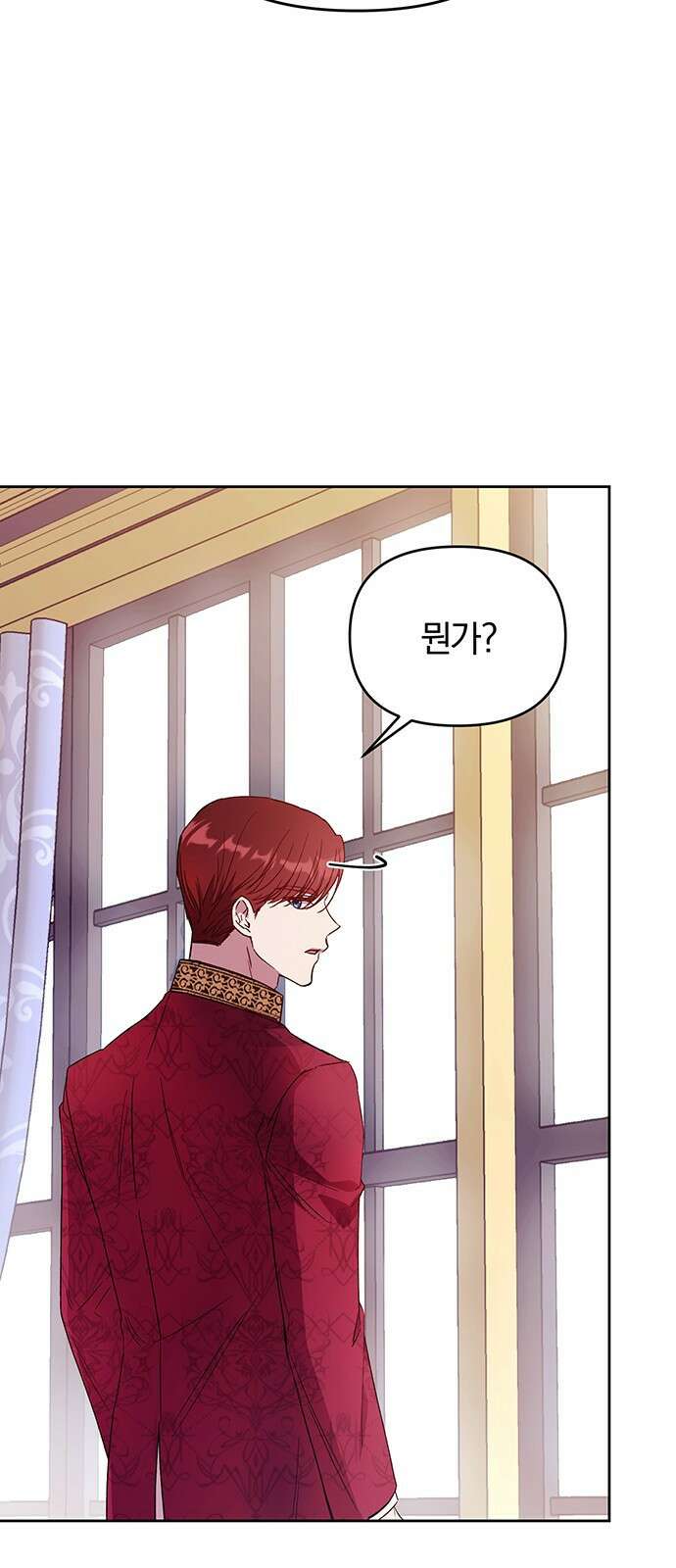 제국 제일의 상속녀가 되었습니다 3화 11