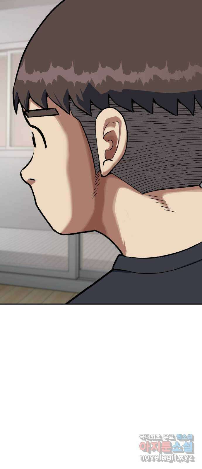 파견체 89화 도주 9