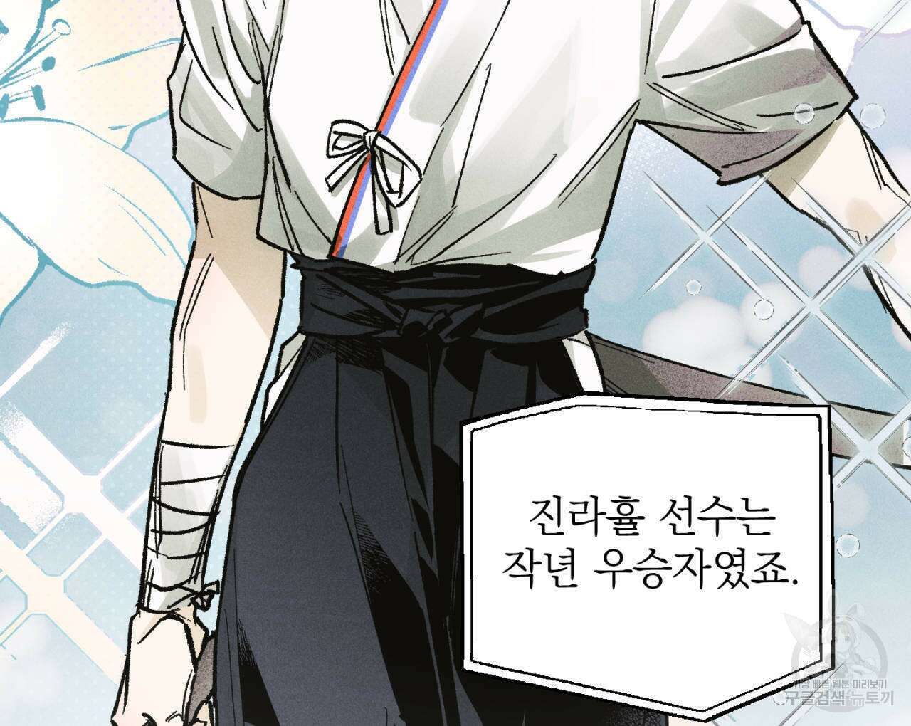 100일 뒤 강공이 되는 남자 16화 58