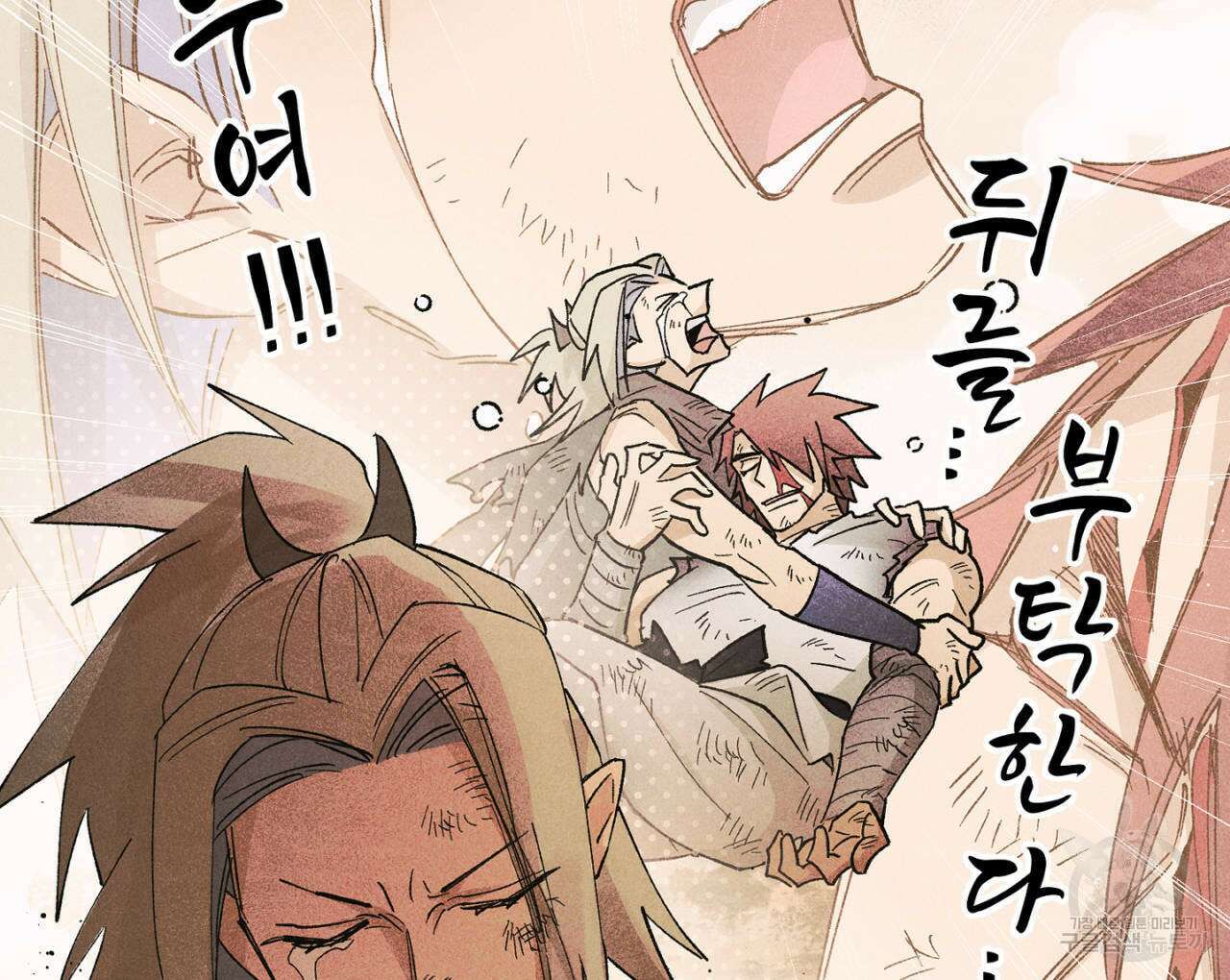 100일 뒤 강공이 되는 남자 16화 64