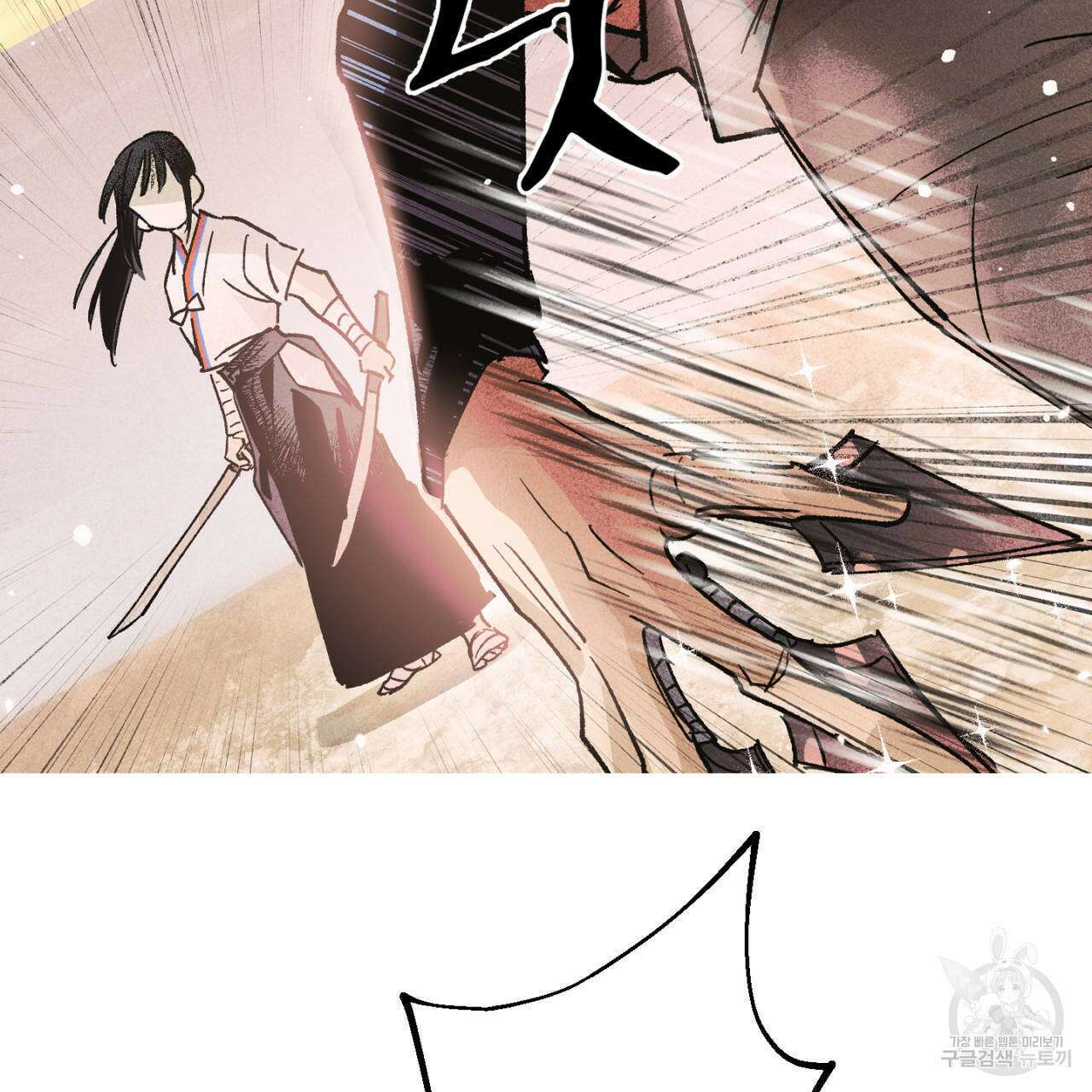 100일 뒤 강공이 되는 남자 16화 67