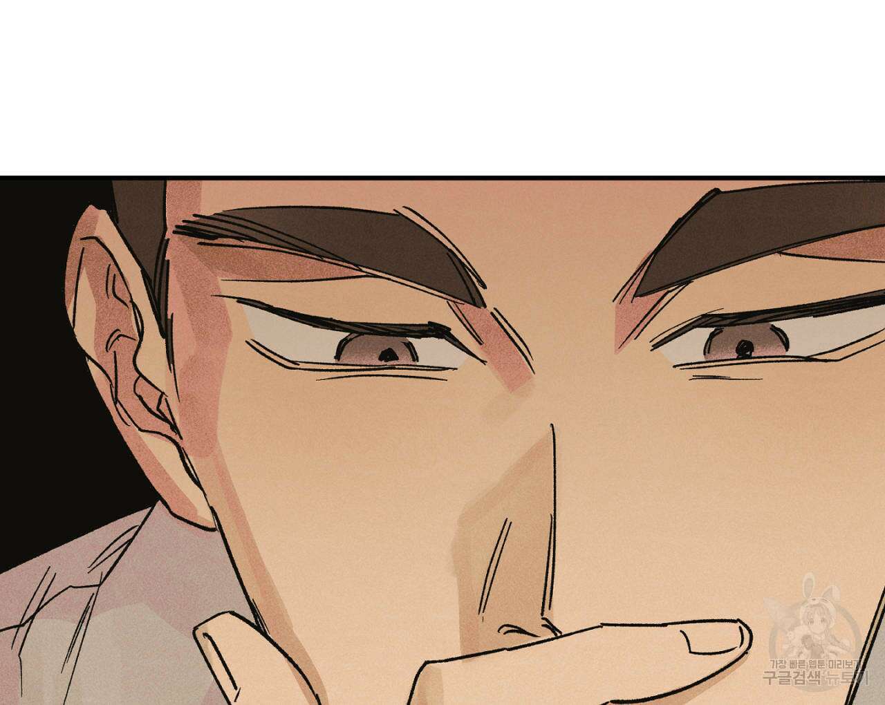 100일 뒤 강공이 되는 남자 16화 82