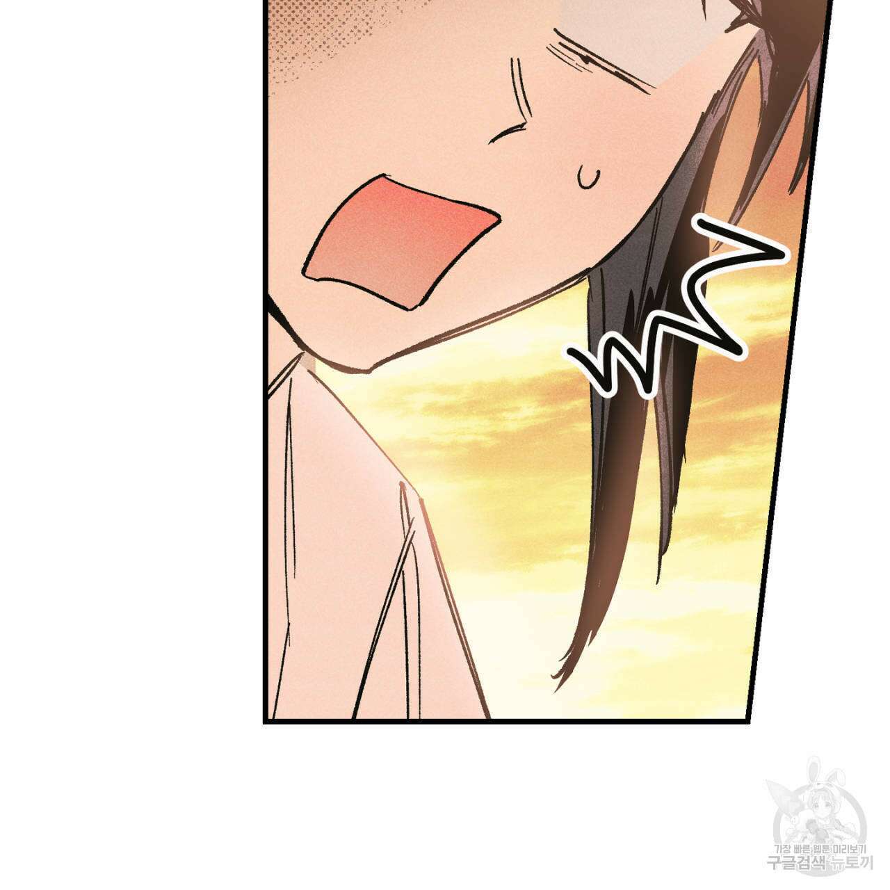 100일 뒤 강공이 되는 남자 16화 93