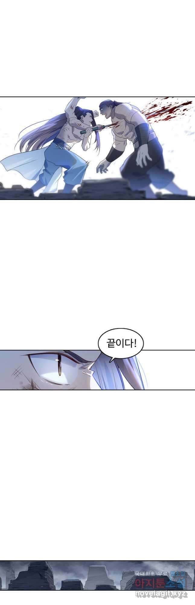 백련성신 1024화 9