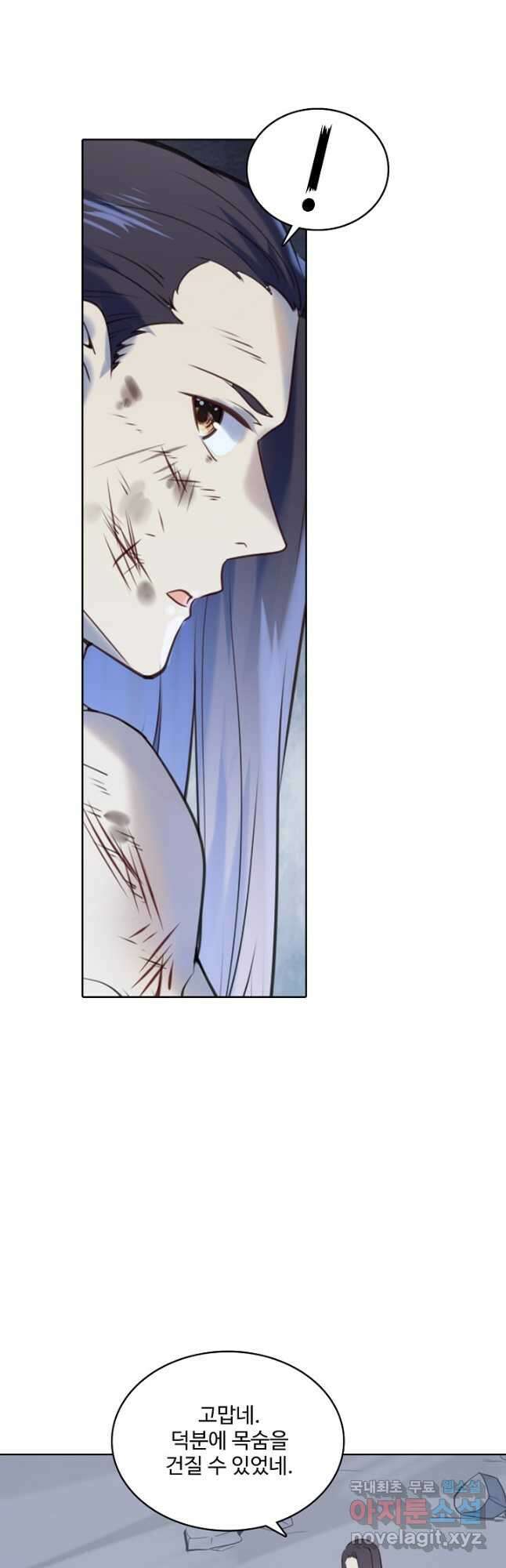 백련성신 1024화 11