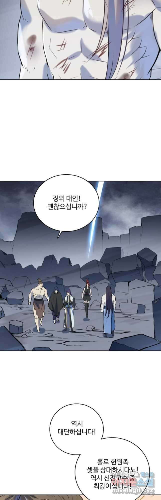 백련성신 1024화 13