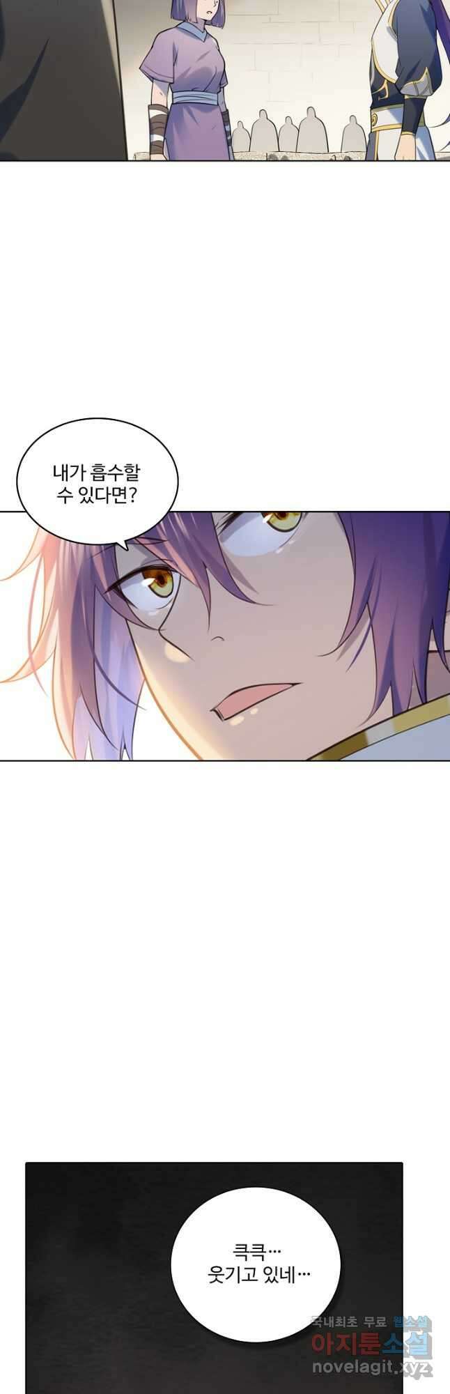 백련성신 1024화 27