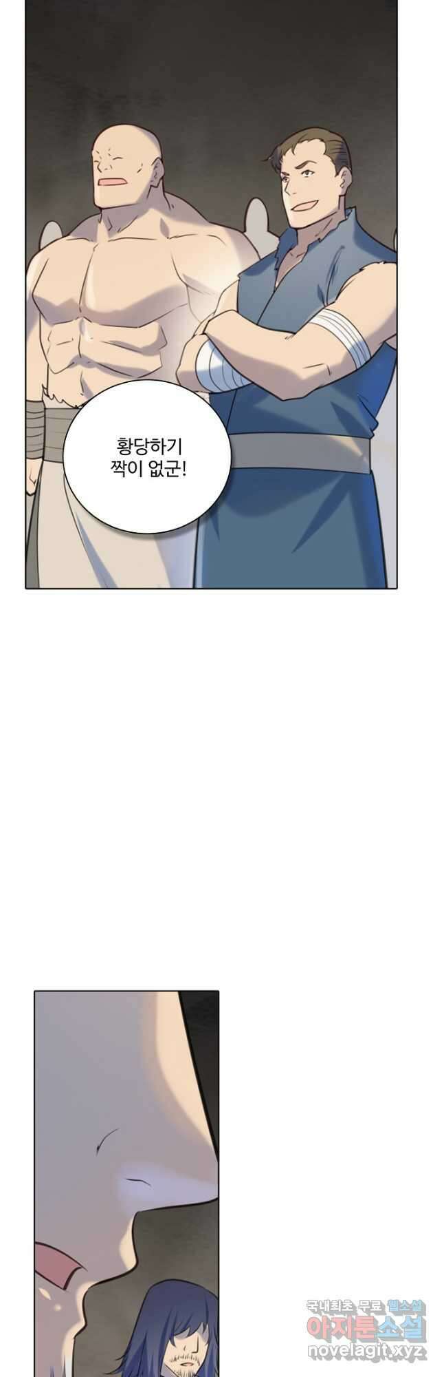 백련성신 1024화 28