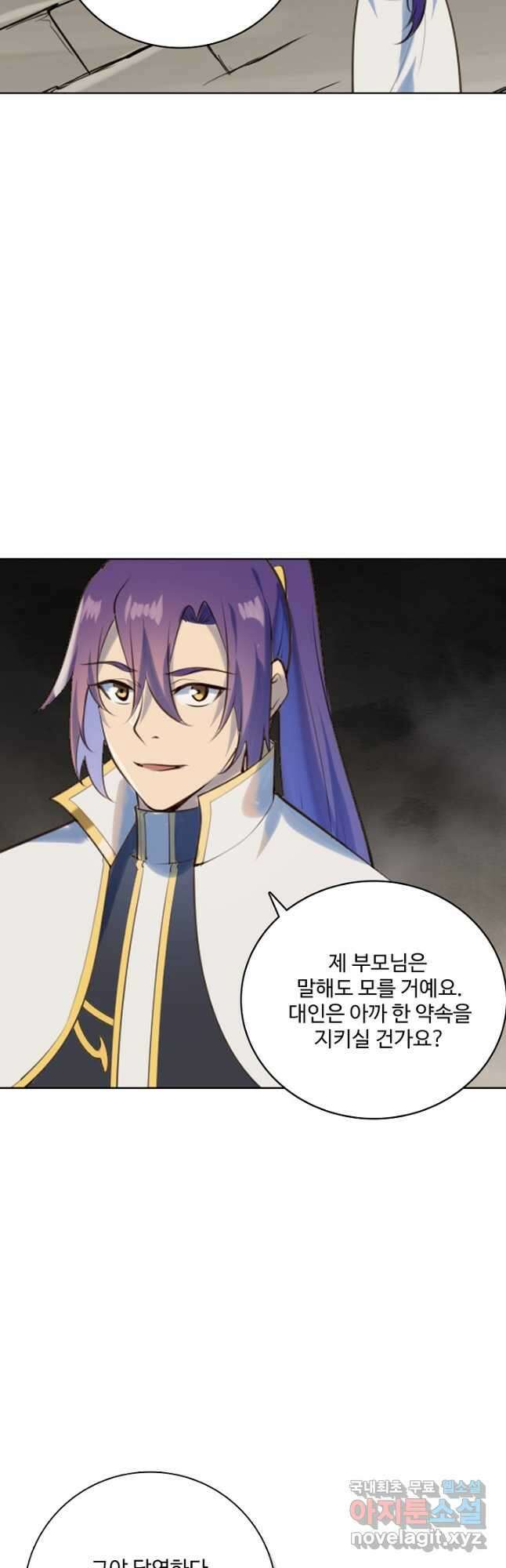 백련성신 1024화 40