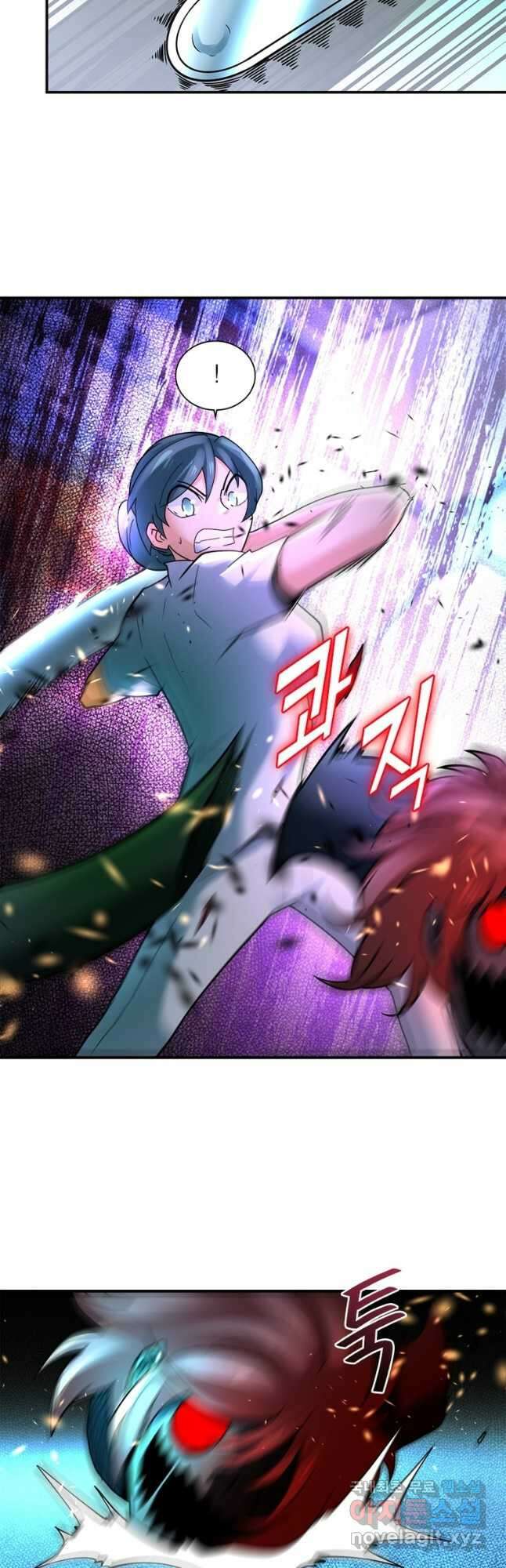 링 오브 가디언 330화 6