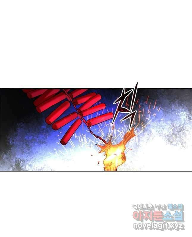 링 오브 가디언 330화 15