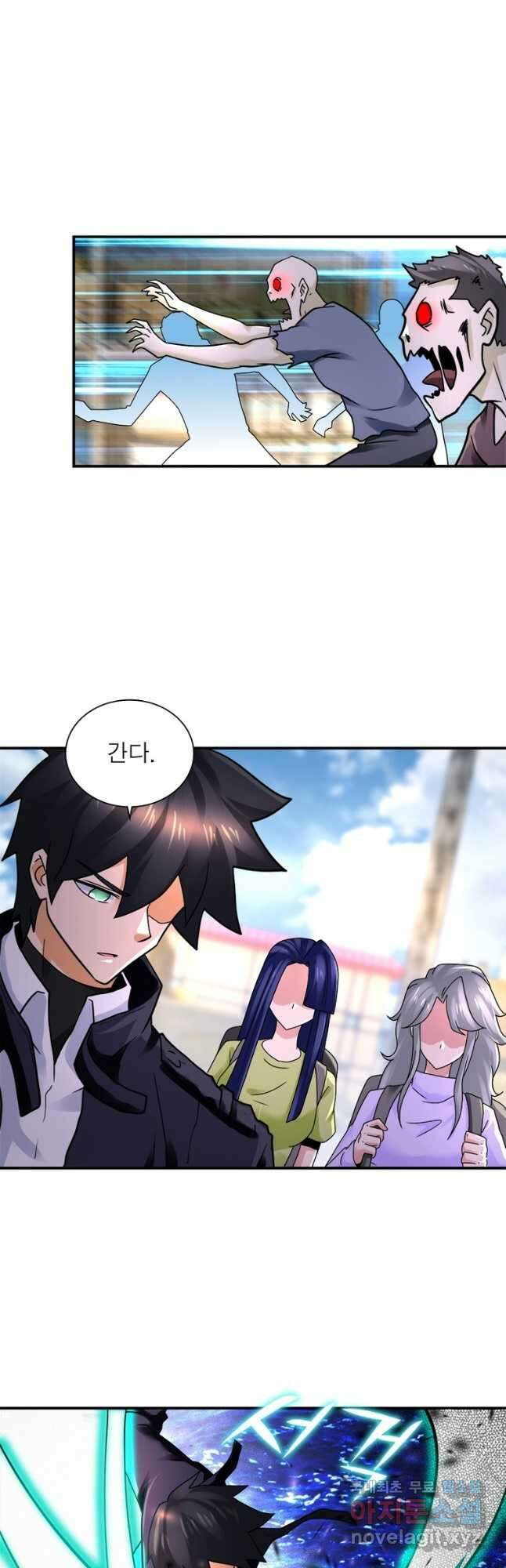 링 오브 가디언 330화 17
