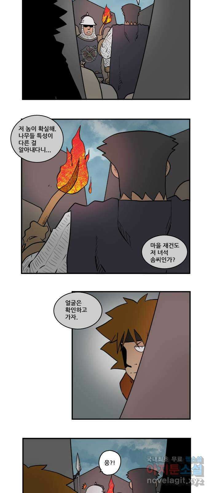 히어로메이커 착각 5