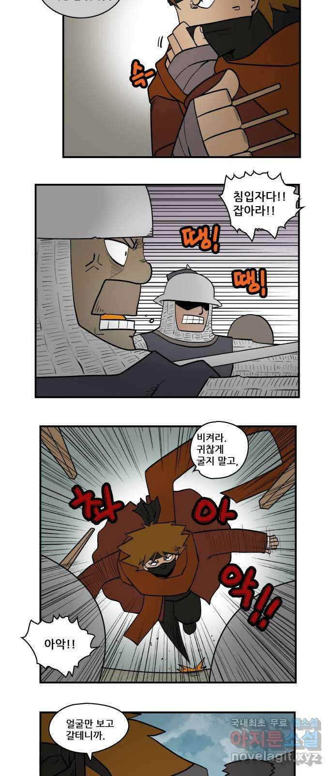 히어로메이커 착각 7