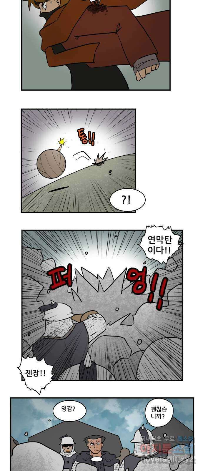 히어로메이커 착각 10