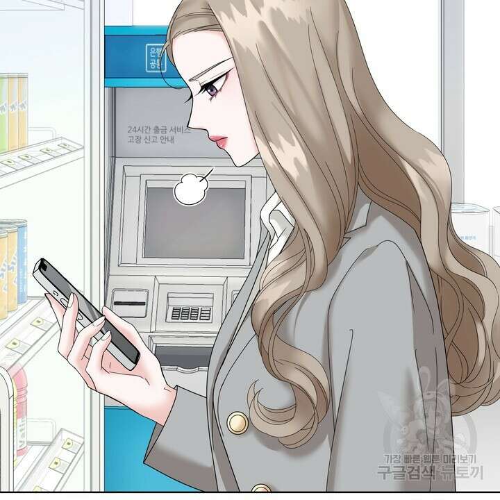 상사의 맛 5화 2