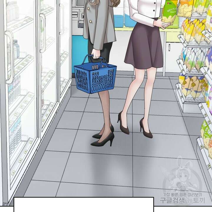 상사의 맛 5화 4