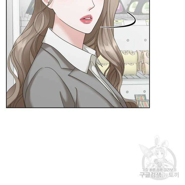 상사의 맛 5화 16