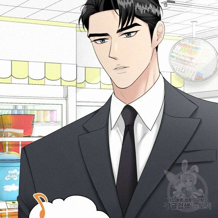 상사의 맛 5화 20