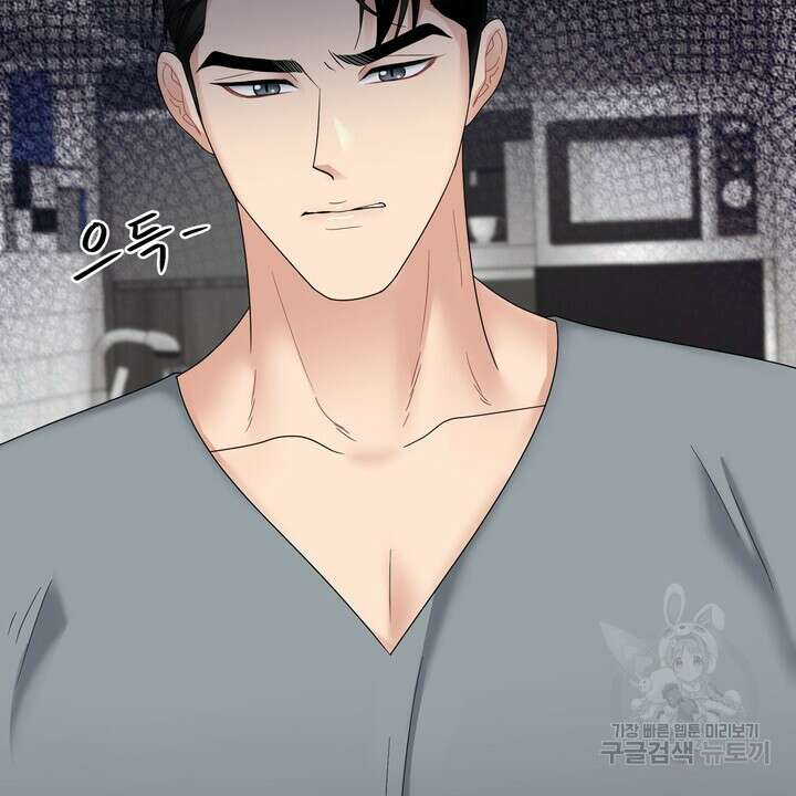 상사의 맛 10화 14