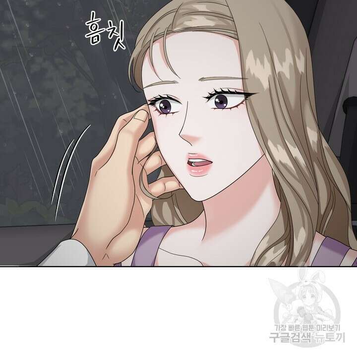 상사의 맛 13화 26