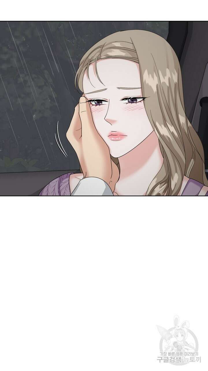 상사의 맛 13화 27
