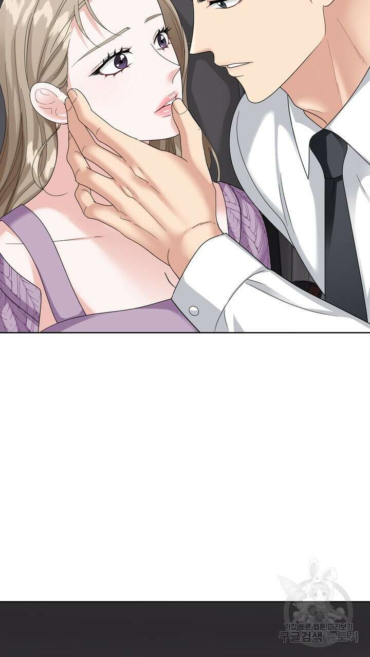 상사의 맛 13화 31