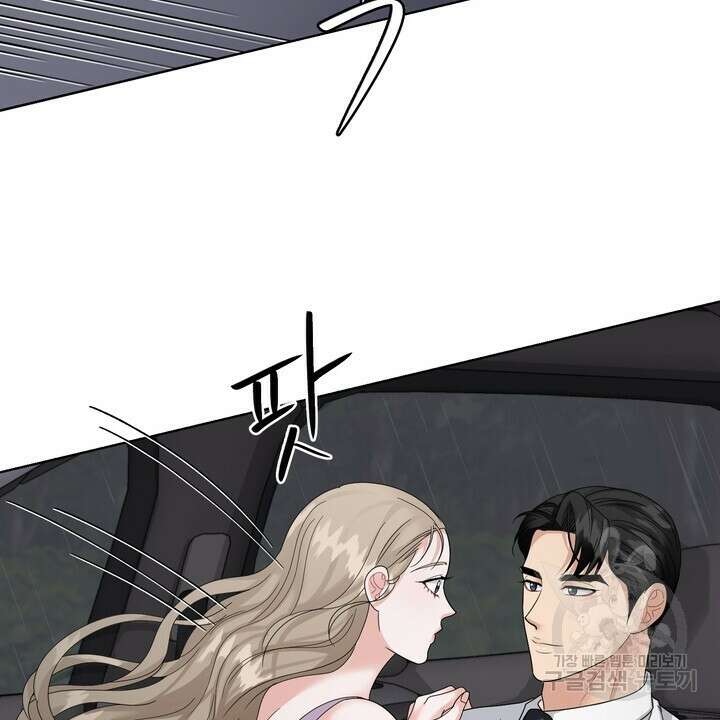 상사의 맛 13화 42