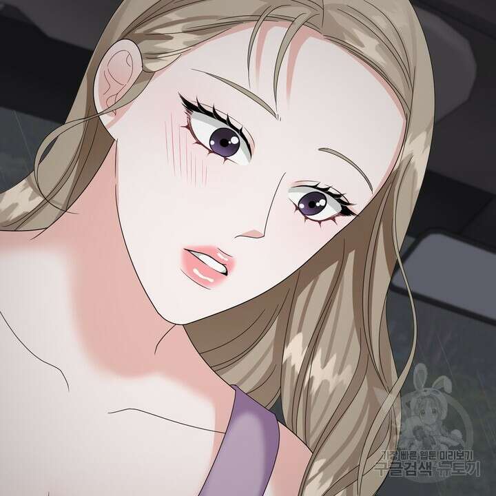 상사의 맛 13화 44